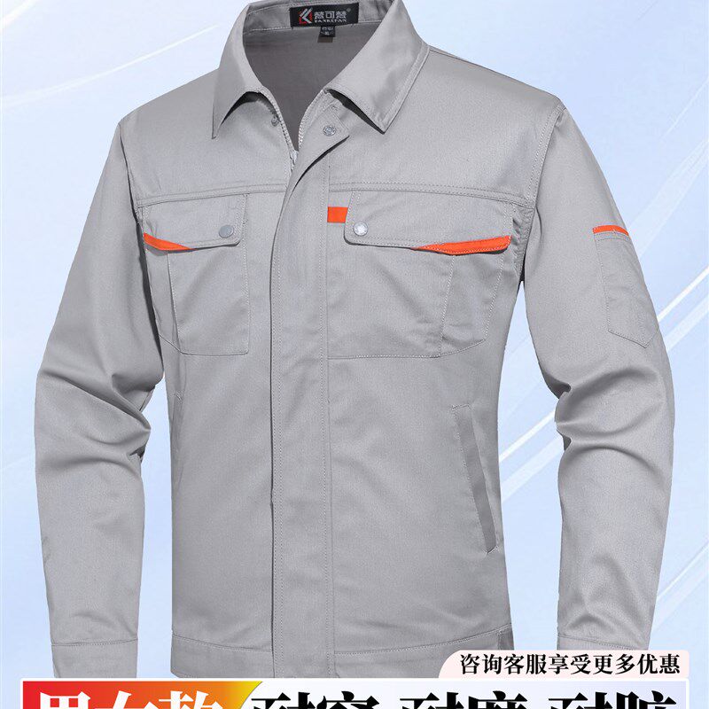 春秋工作服男修车服工作服长袖工作服劳动防护服工程服Y车间工厂