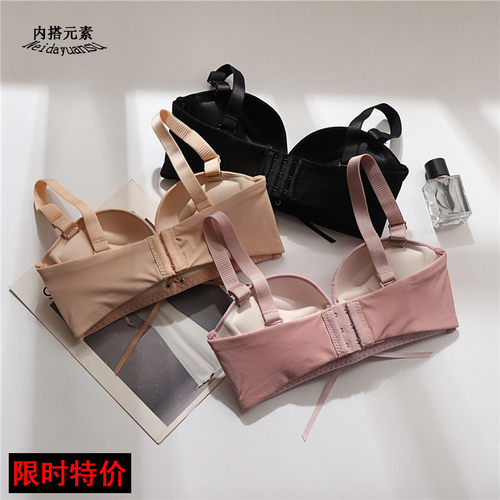 无肩带平胸内衣女文胸无钢圈学生少女聚拢aa杯小T胸罩收副乳加厚