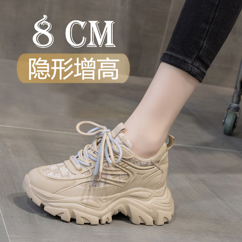 8公分内增高f女鞋8cm增高秋冬款显脚小老爹鞋女杏色小个子轻便加