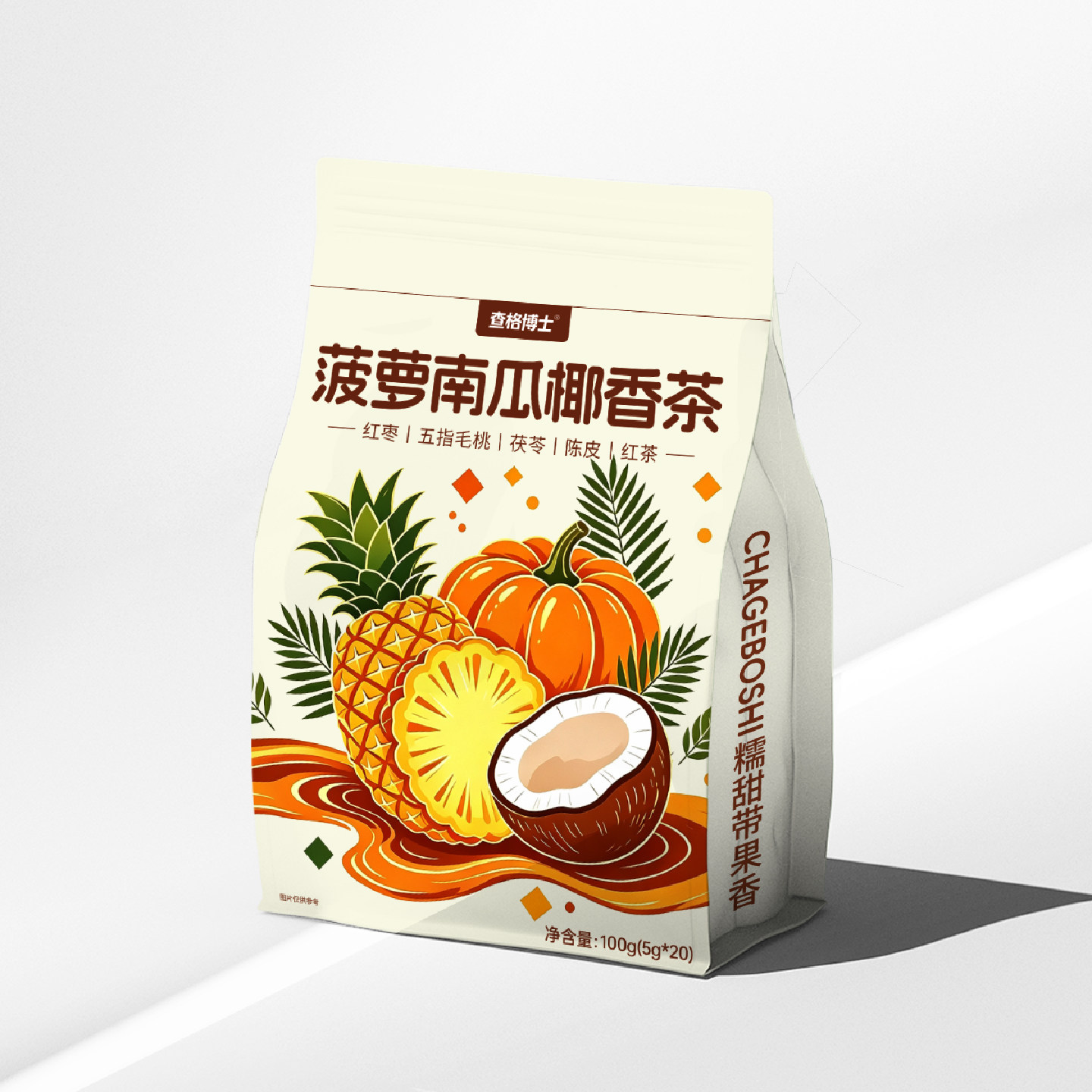 查格博士菠萝南瓜椰香茶冲饮五指毛桃红茶火锅烧烤饭后喝花草茶