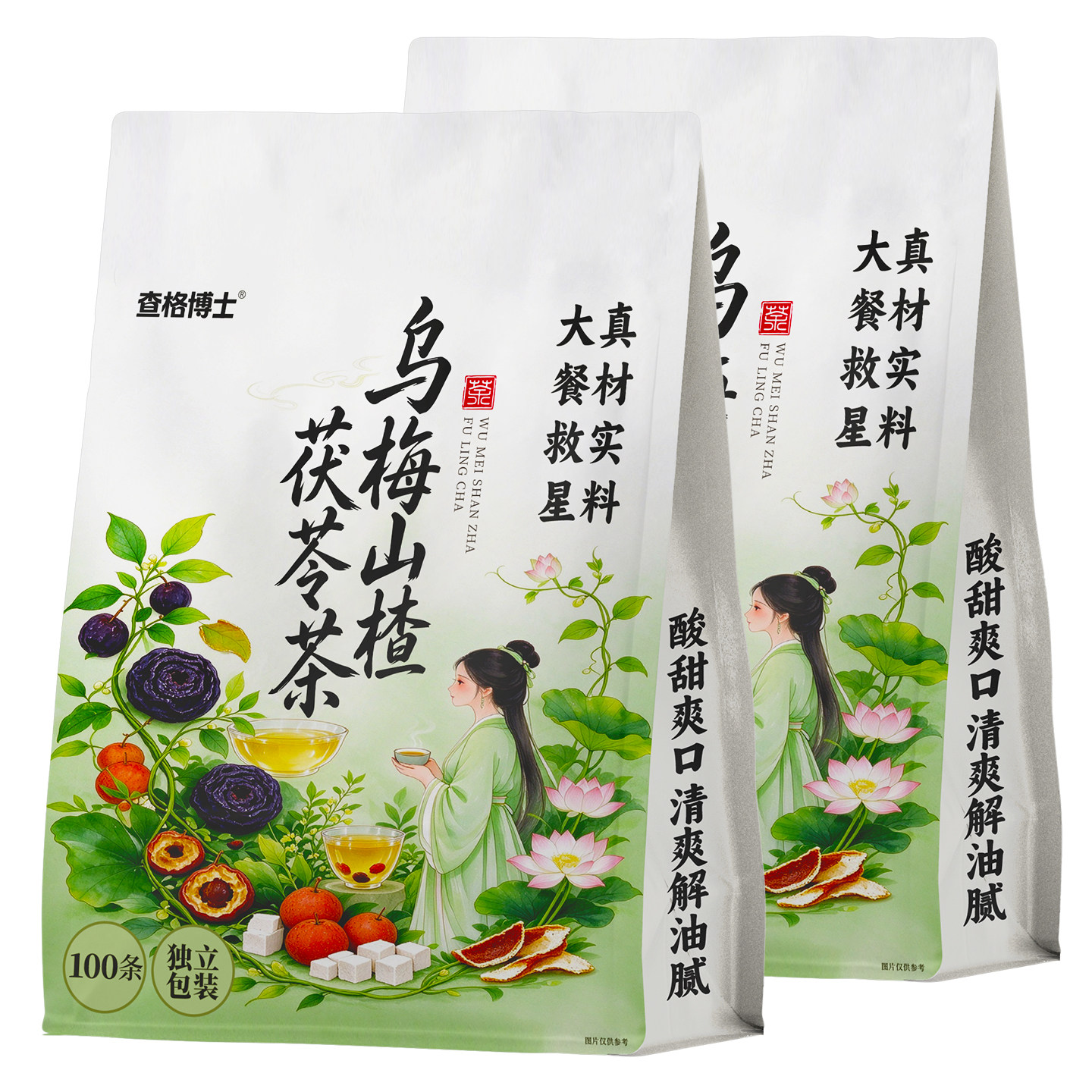 查格博士乌梅山楂茯苓茶冲饮山楂陈皮红茶撕开包装就能泡养生茶