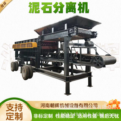 采石场履带移动式土石筛分机简单便捷矿山砂石泥石分离机碟盘筛