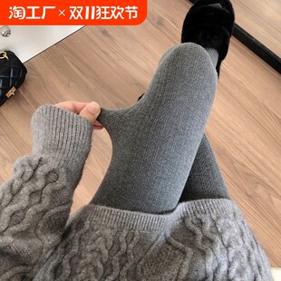 秋冬季加绒烟灰色连裤袜女加厚y保暖麻花奶咖色打底裤袜浅灰色丝