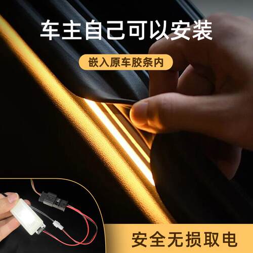 小鹏G6后备f箱灯G9氛围灯P7+尾箱照明灯X9改装配件G7专用车内装饰