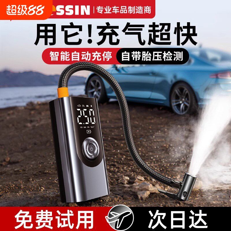 车载充气泵无线打气筒宝车用便携式电G动汽车用打气泵轿车轮胎高