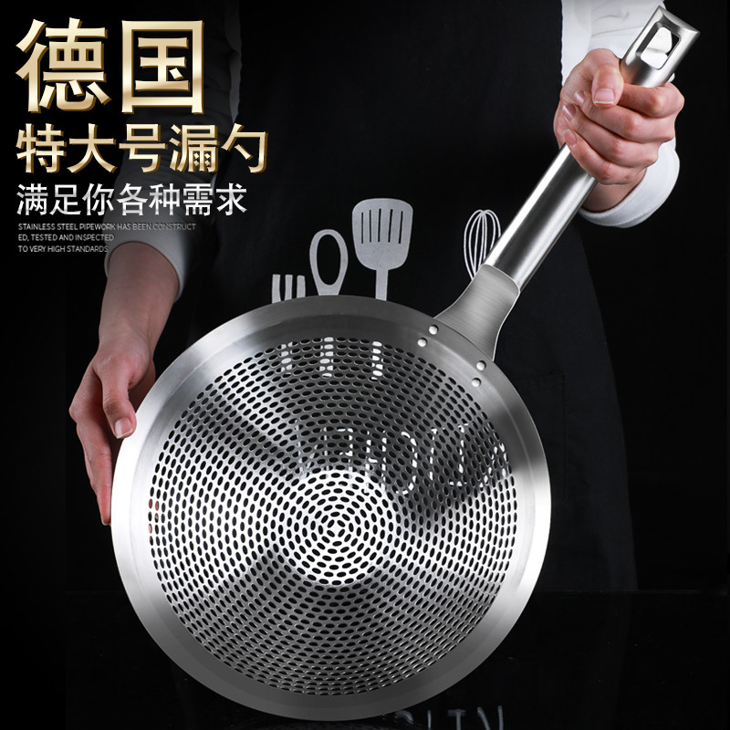不锈钢漏勺饭店厨师专用焯u水油炸漏网筛大号过滤网漏网捞饺子漏