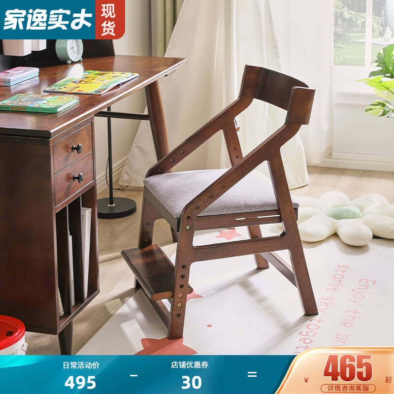 儿童学习椅可升降实木小学生书桌写字G椅子靠背座椅成长椅宝宝餐