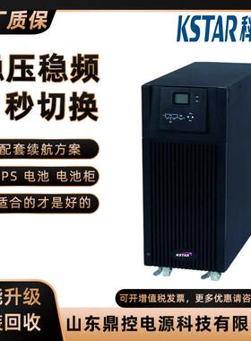 YDCS910H-B频UP不YDC9103H间断电源330KVA240W长机外接电池