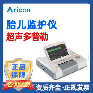 FM-胎3A三参勒数7寸彩色显示胎心率屏超声多普儿监FM-3A护仪