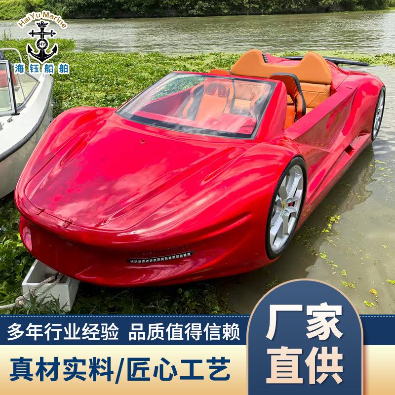 水上水超跑游艇HY520上牵超豪华HY520快艇水上拖拽跑引清凉
