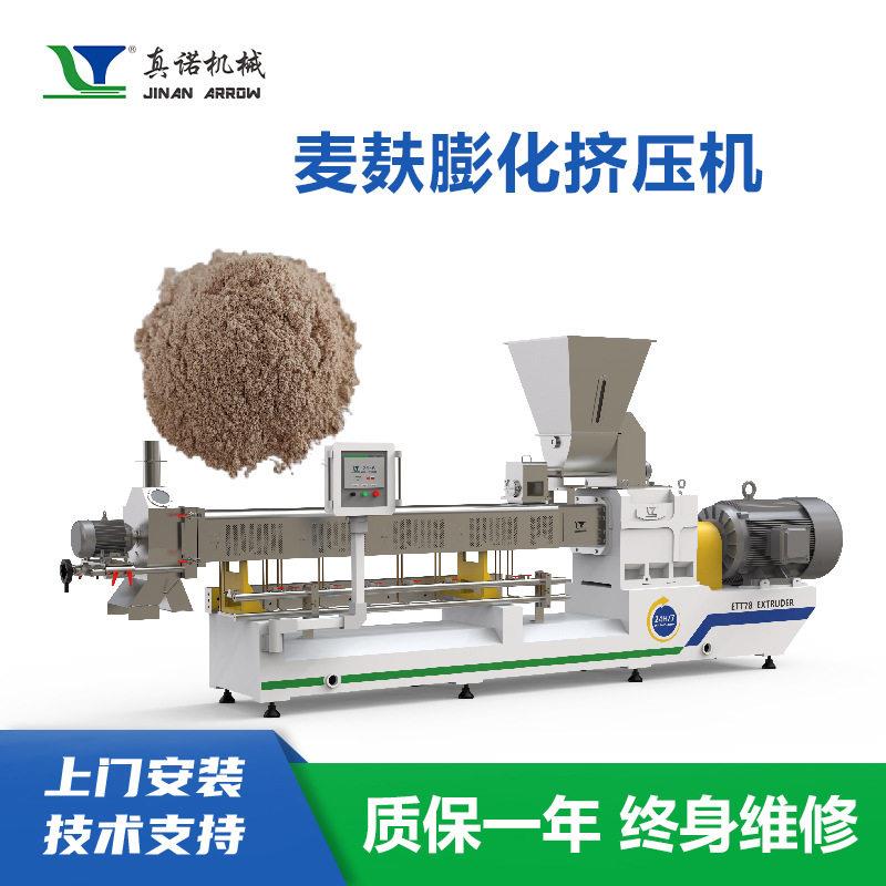 营养米粉设备真诺机械玉米糊膨化机膨化餐粉生产机器厂家