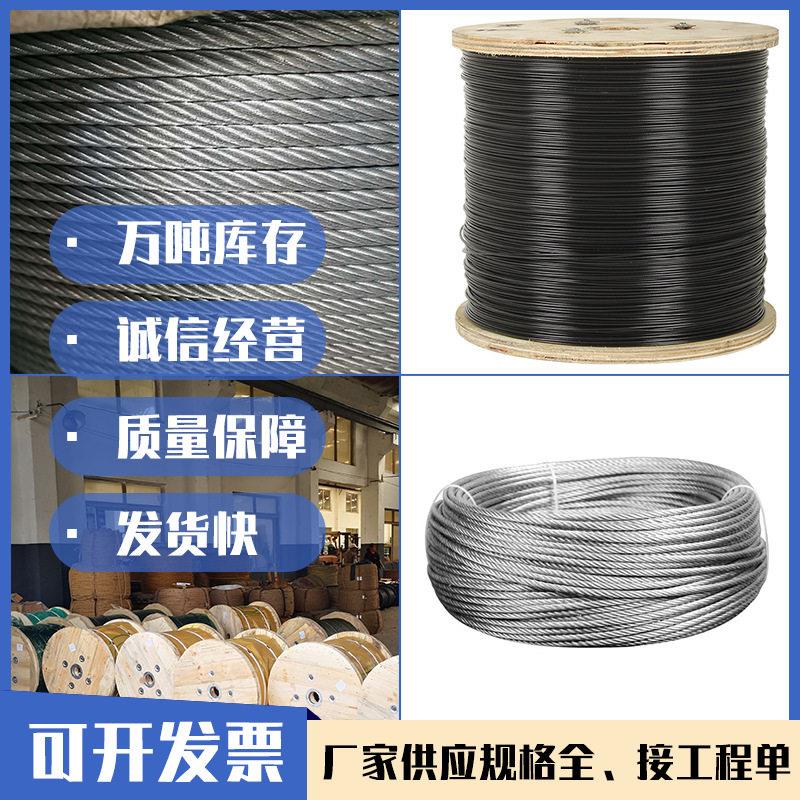 不锈钢丝绳件04丝绳灯16细钢丝绳包BXG-SS胶钢丝绳具挂钢绳钢丝耐