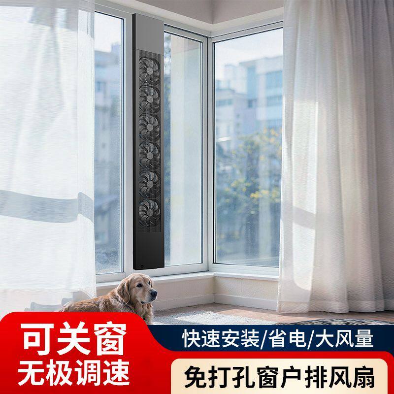家用免开孔窗户排气扇玻璃窗式换气扇强力通风扇排烟扇静音可拆洗