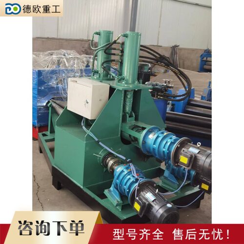 锥形卷板机 Fully automatic conical sheet rolling machine