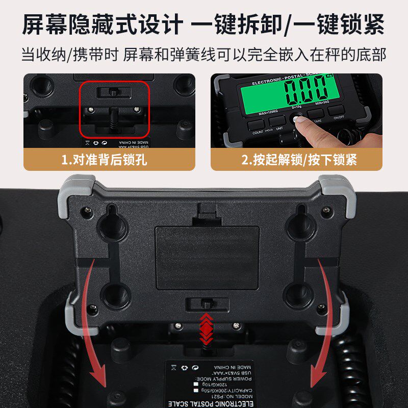 精准便携式邮包秤快递电子秤手提小型台秤物流工业专用磅称公斤称