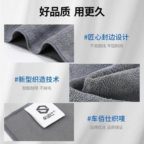 汽车擦车布专用巾麂皮绒鹿皮抹布吸水不掉毛车用内饰洗车毛巾无痕