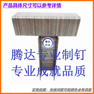 P钉宽码钉P8P10P11P13P15P17PW2638枪钉U型钉码钉10000发P钉码钉
