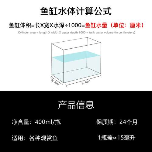 海豚牌硝化细菌活菌鱼缸用益生菌除氯净水剂消化水质稳定剂养鱼用