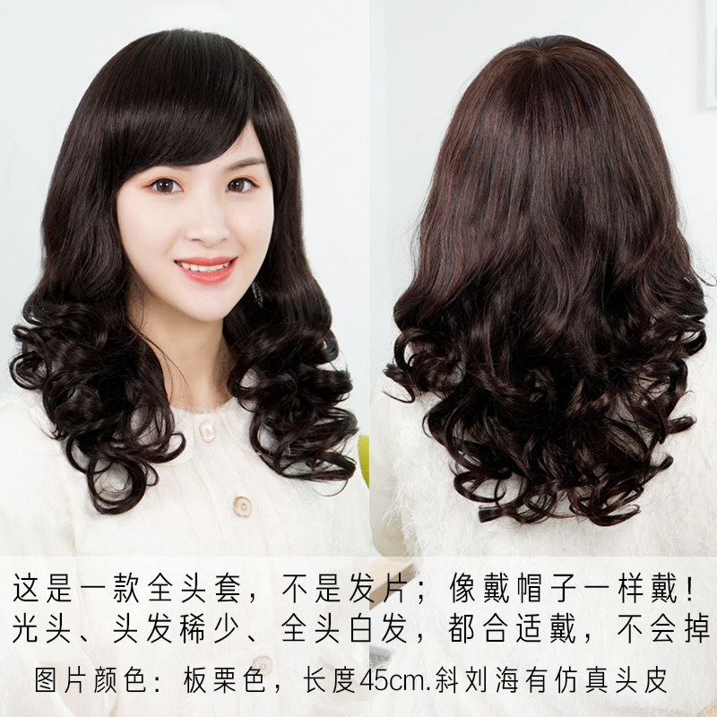 假发女长卷发斜刘海中年妈妈长发逼真自然全头套式中老年中长卷发