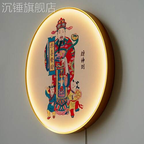 新款壁画中式带灯财神玄关装饰画走廊客厅墙画入户尽头发光网红