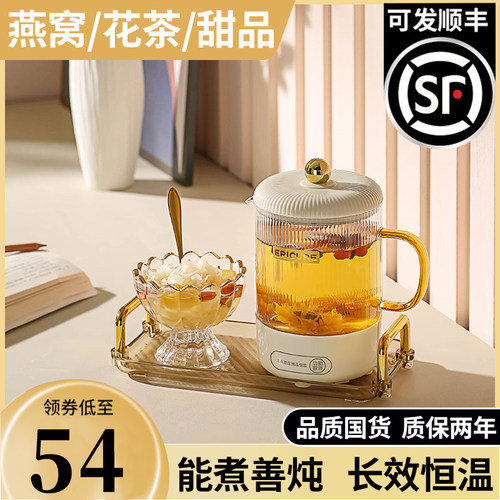 养生壶多功能家用保温小型办公室全自动加厚玻璃煮茶器烧水煮茶壶