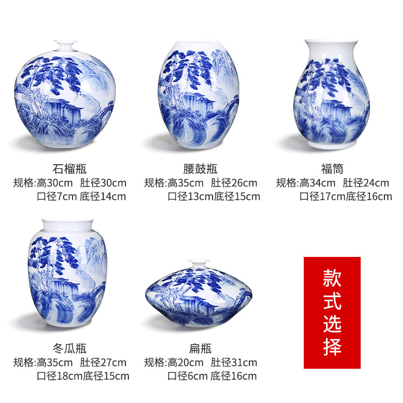 景德镇陶瓷器手绘青花瓷花瓶子摆件中式客厅插花电视柜装饰品摆件