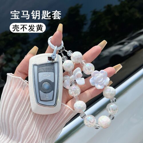 适用老款宝马钥匙套3系gt320li6系1系x3x5系x1x4车高级扣可爱女壳