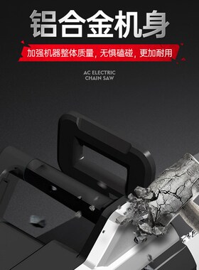 YAT亚特E1003家用手持式电链锯220V交流电插电式伐木工大功率砍树