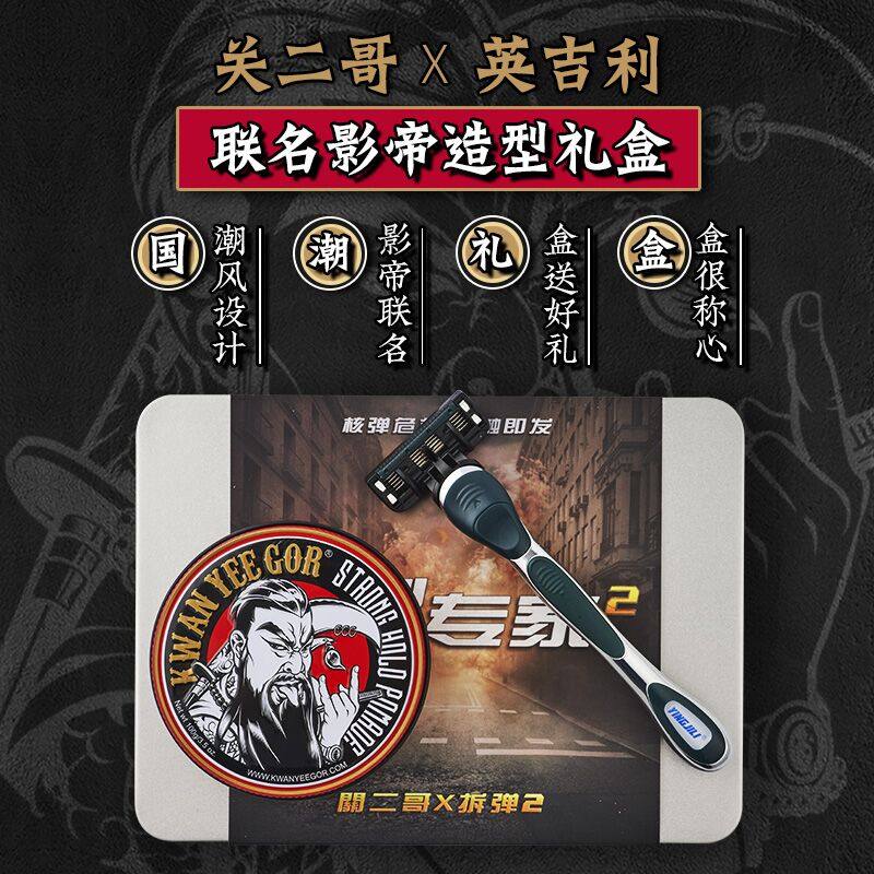 英吉利小青龙刀头剃须刀手动刮胡刀男士泡沫套装金属刀柄5层刀片
