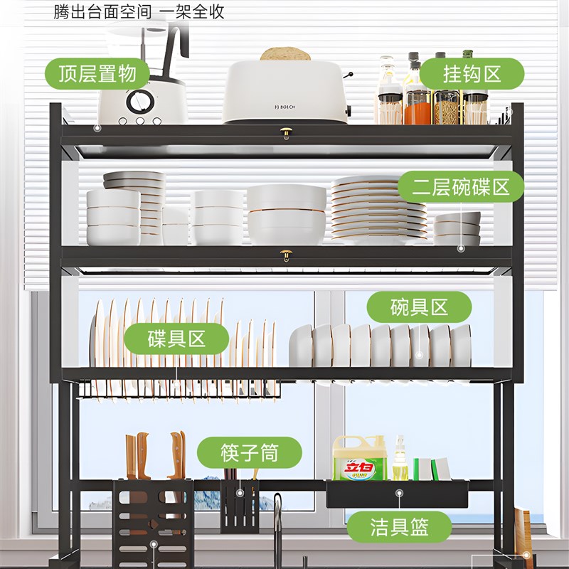 厨房置物架水槽上方碗碟沥水架多层碗柜台面多功能餐具收纳架柜子