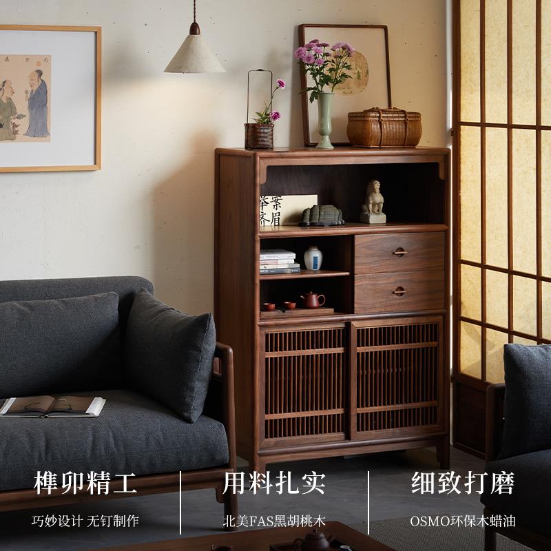 璞木新中式黑胡桃木矮柜茶柜实木边柜小书柜博古架阳台宋式储物柜