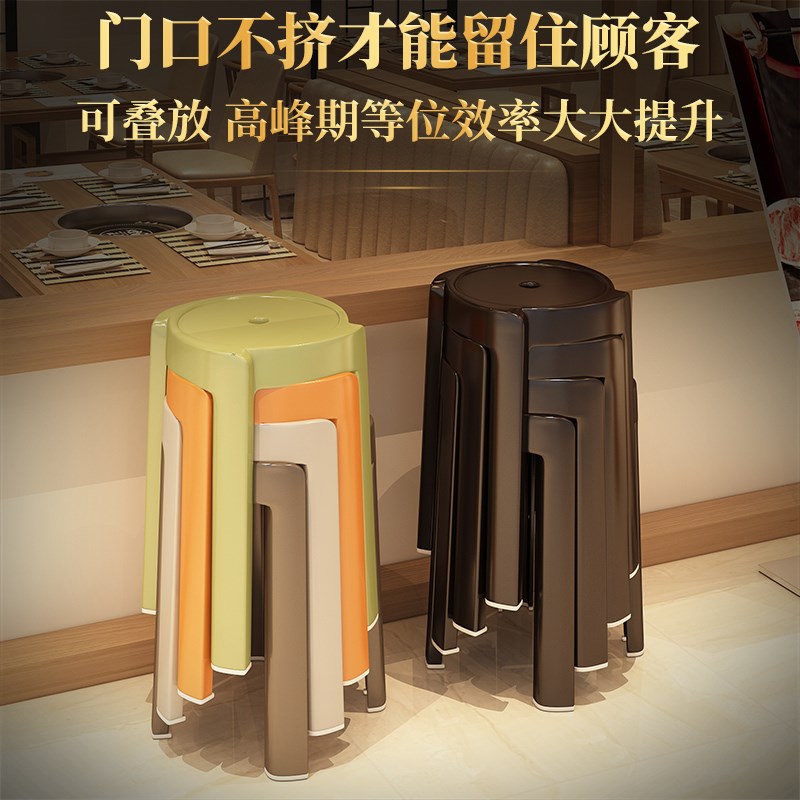 等位椅凳子餐饮商用排队椅塑料可叠放餐厅饭店餐桌椅备用黑色圆凳