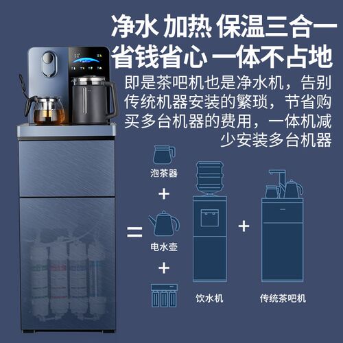 羽燕新款茶吧机家用全自动智能语音过滤一体机高端下置水桶饮水机