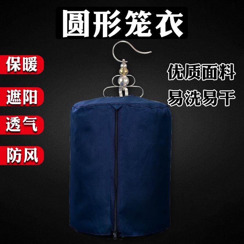 天寿鸟笼笼衣画眉鸟笼布笼罩鸟罩圆形单层笼罩衣圆笼笼套保暖防风图片