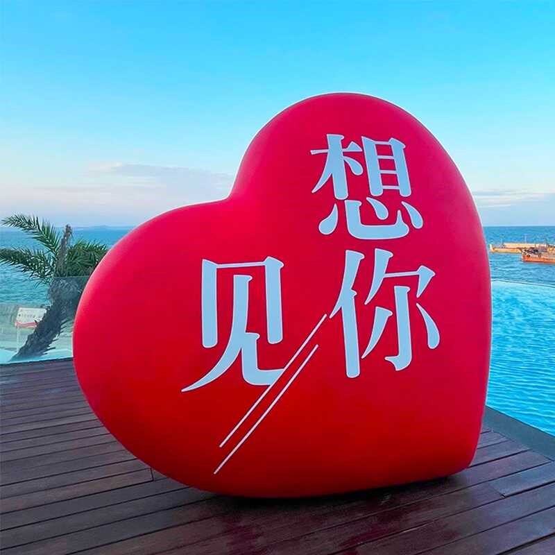 户外网红爱心雕塑玻璃钢商场景区拍照打卡民宿公园装饰心形大摆件