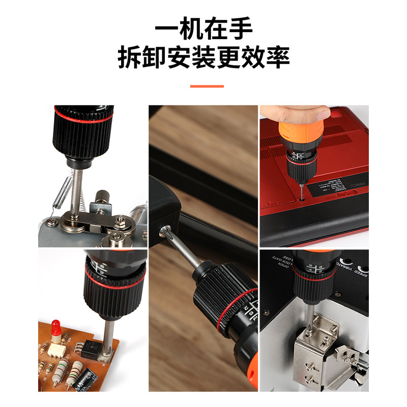 邦远牌电动螺丝刀起子高性能工业自动化锁付手机维修BD4电批无刷