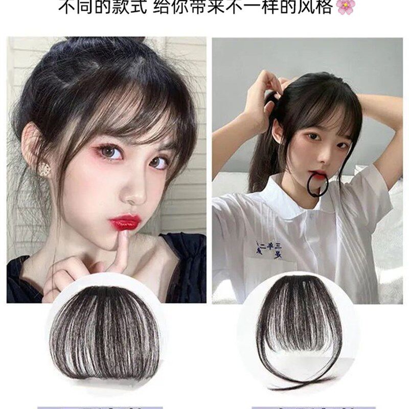 真发空气流海全真发丝网红款前额隐形逼真修脸自然接发片假刘海女
