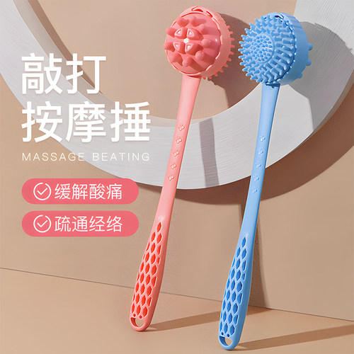 经络敲打按摩槌手持式拍打器敲背锤保健肩颈养生棒穴位疏通神器家