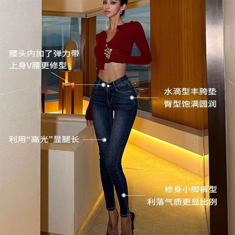 深蓝色V字高腰丰胯紧身牛仔裤女2025春秋弹力显瘦小脚铅笔裤