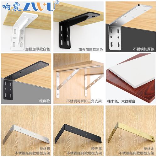 三角架墙上置物7字形支架铁三脚架不锈钢特厚l型墙壁固定隐形支撑