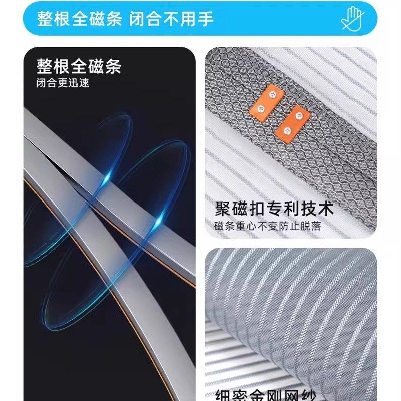 入户门防蚊虫门帘2026新款夏季家用磁性强力磁吸全磁条金刚纱窗网