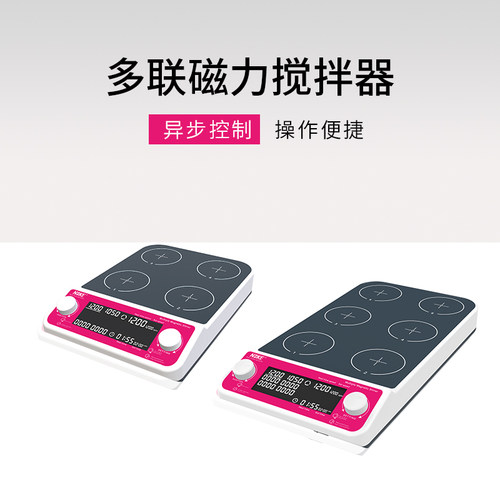 Noke诺科磁力搅拌器实验室小型迷你数显大容量多联恒温加热搅拌机
