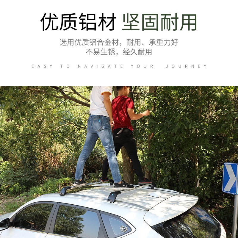蔚领途昂蔚揽途观途安途锐夏朗车顶专用行李架横杆铝合金载重带锁