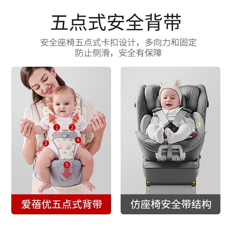 腰凳婴儿轻便四季抱娃神器背带夏季透气多功能宝宝外出抱抱托坐凳