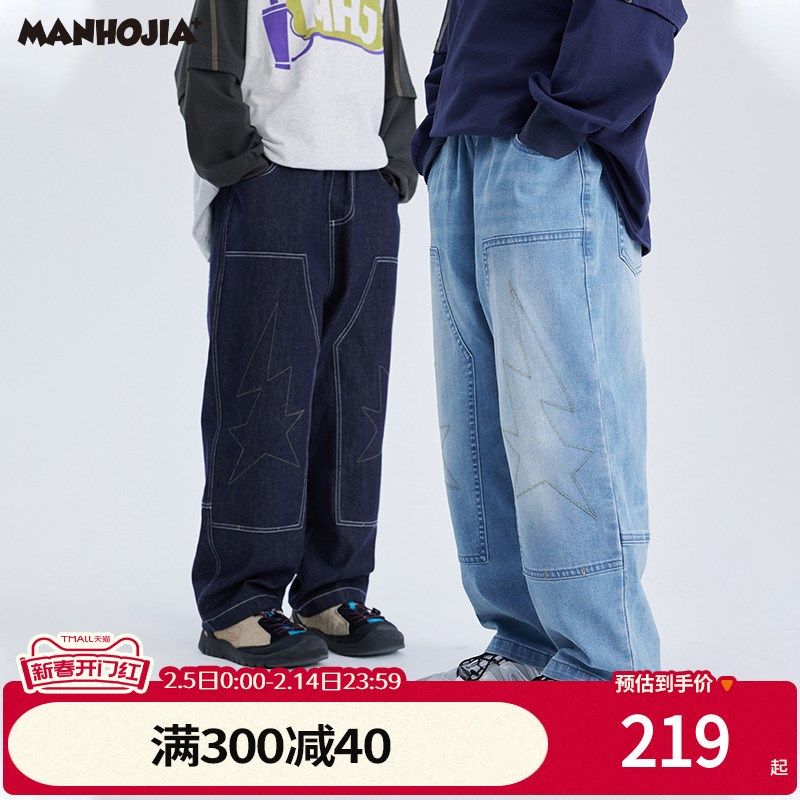 漫画家童装24秋新款软fufu星星不掉色斜纹男童女童儿童工装牛仔裤