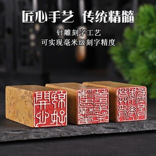 闲章成品书法刻章篆刻毛笔书画篆刻方形押角篆书国画章引首章起首
