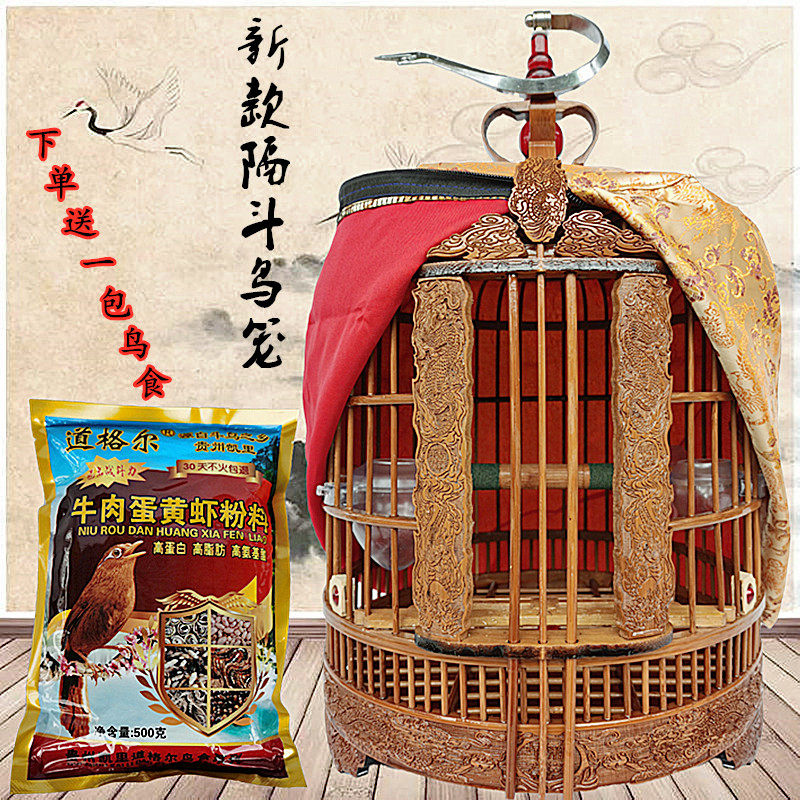 2020新款上市老竹料竹制画眉隔斗鸟笼八哥鹩哥大小号竹鸟笼子包邮