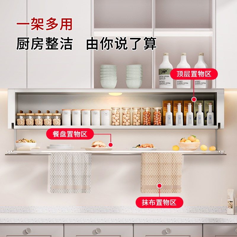 免打孔厨房调料置物架子壁挂式吊柜下方调味品盒墙壁收纳橱柜拉篮