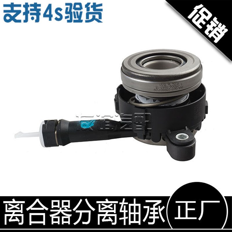 适配CS55PLUS长安cx70逸动xt凌轩cs75欧尚a600离合器三件套cs35