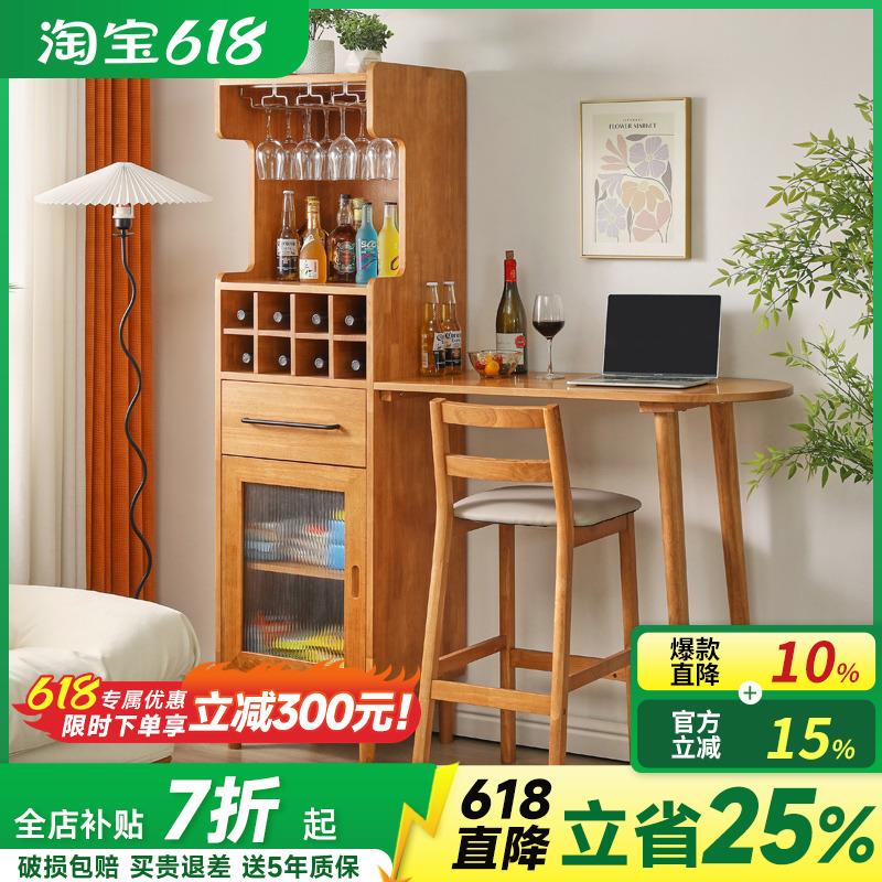 实木酒柜吧桌北欧吧椅组合小型户型轻奢餐桌阳台休闲吧台桌高脚桌